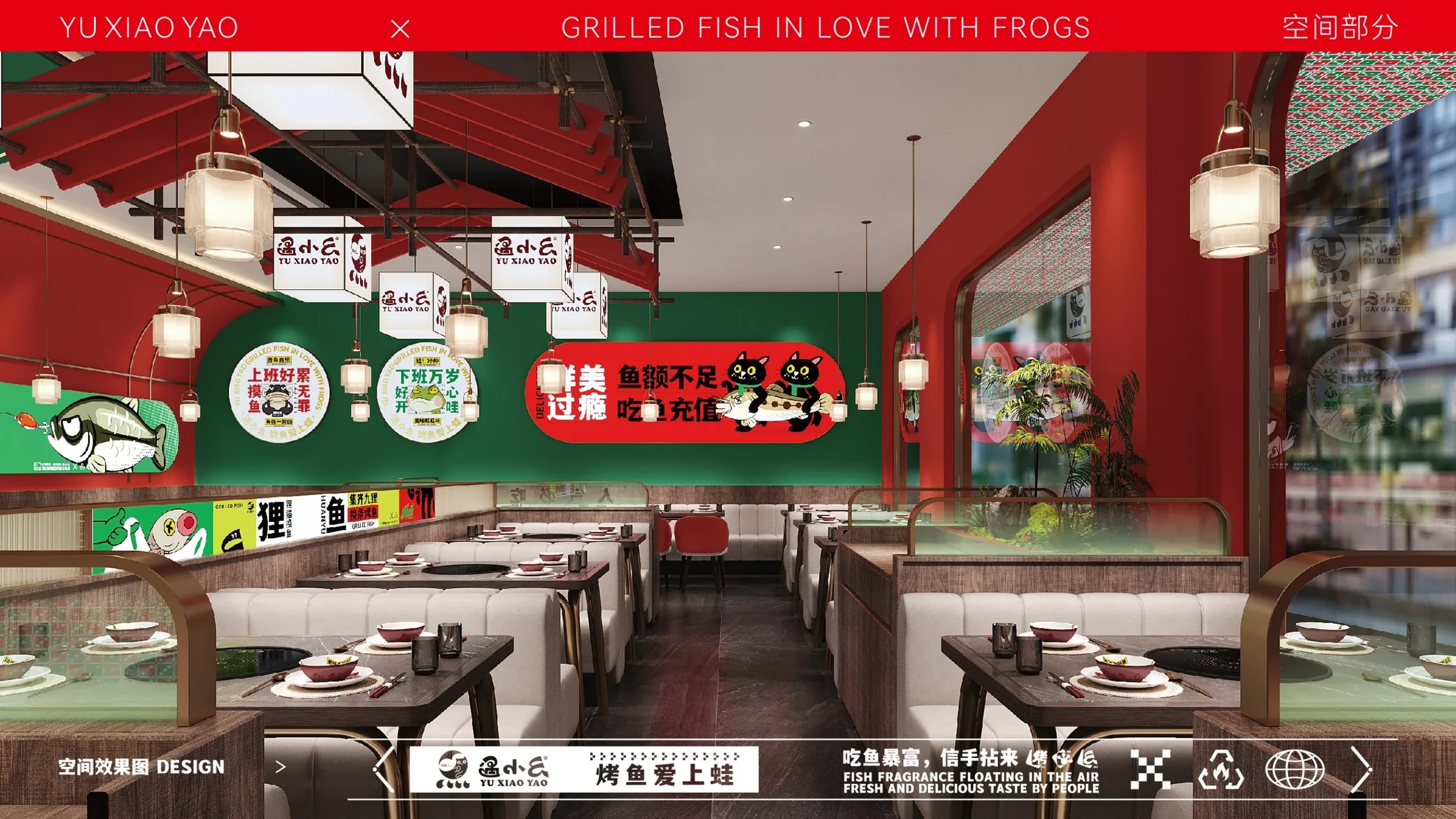 遇小幺门店空间 1